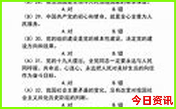 印尼十大必去景点推荐